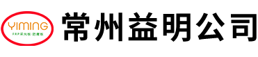 江蘇佳禾輸送設(shè)備科技有限公司